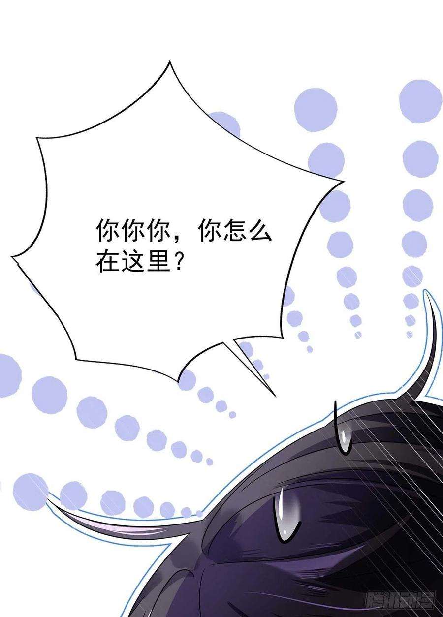 受制于人5话 说好的不穿帮呢