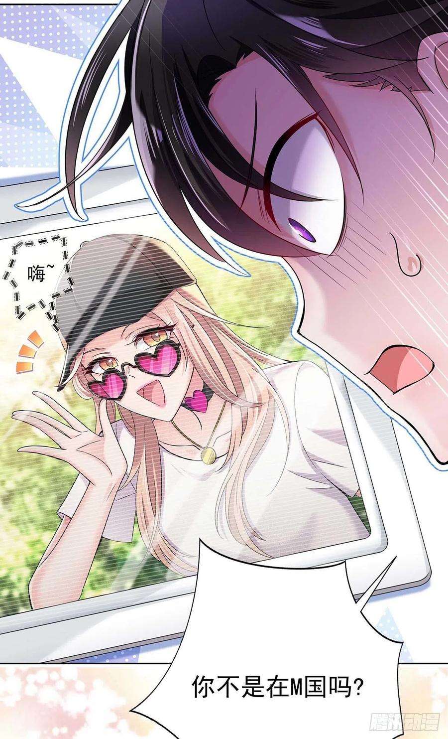 受制于人5话 说好的不穿帮呢