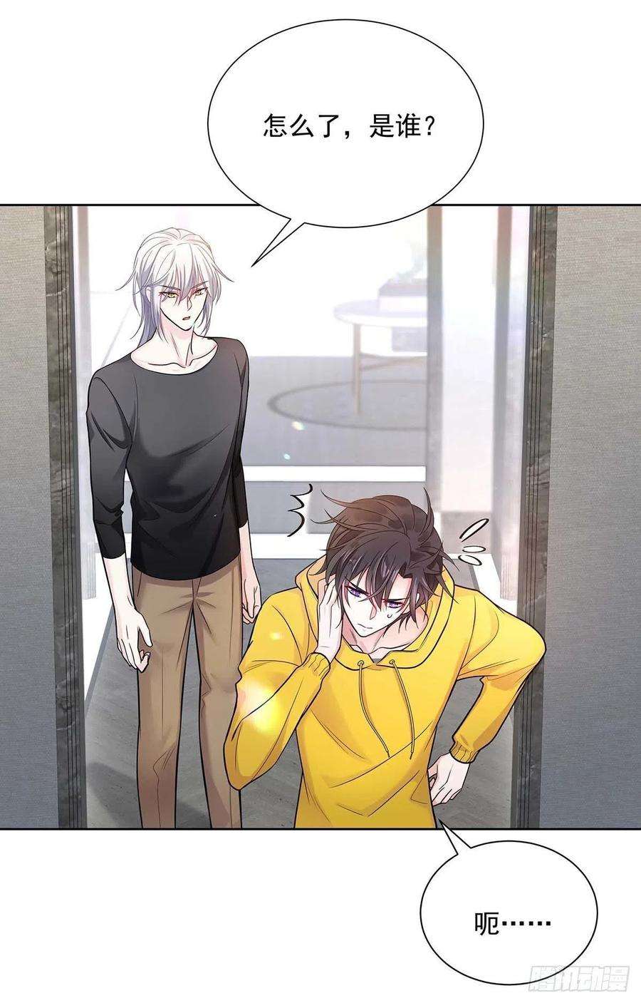 受制于人5话 说好的不穿帮呢