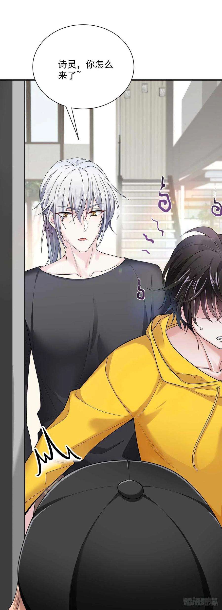 受制于人5话 说好的不穿帮呢