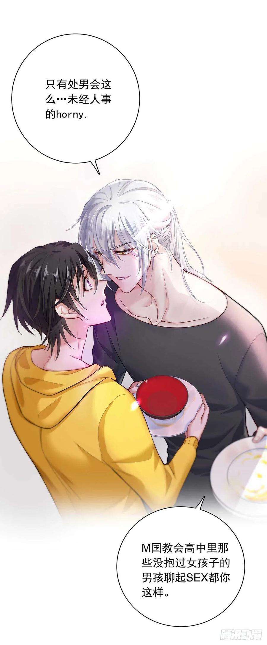 受制于人5话 说好的不穿帮呢