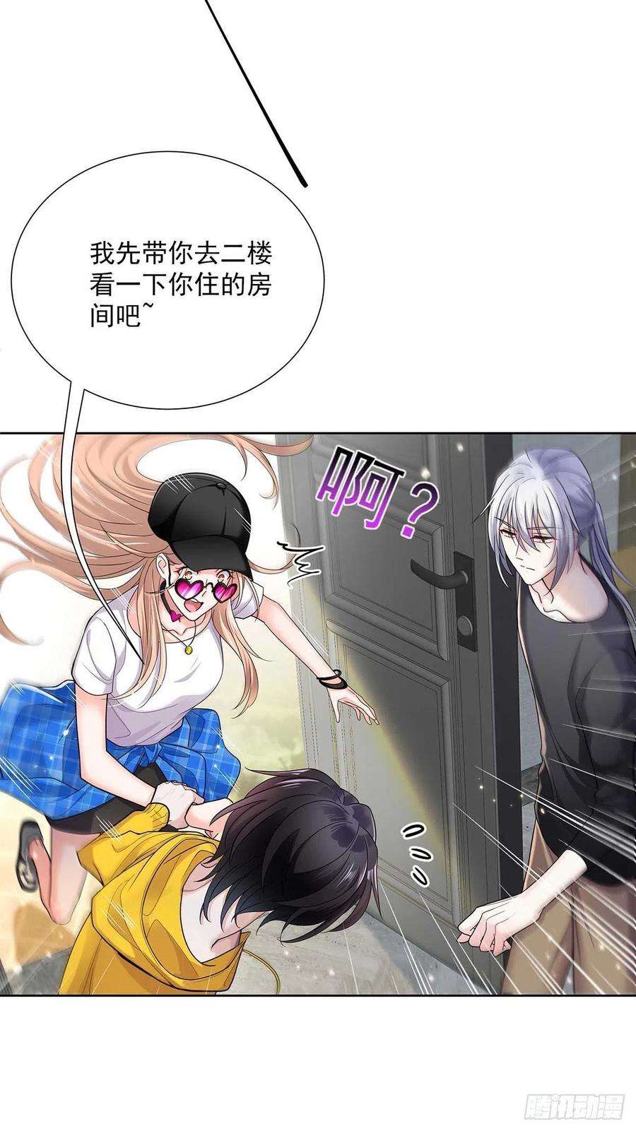 受制于人5话 说好的不穿帮呢