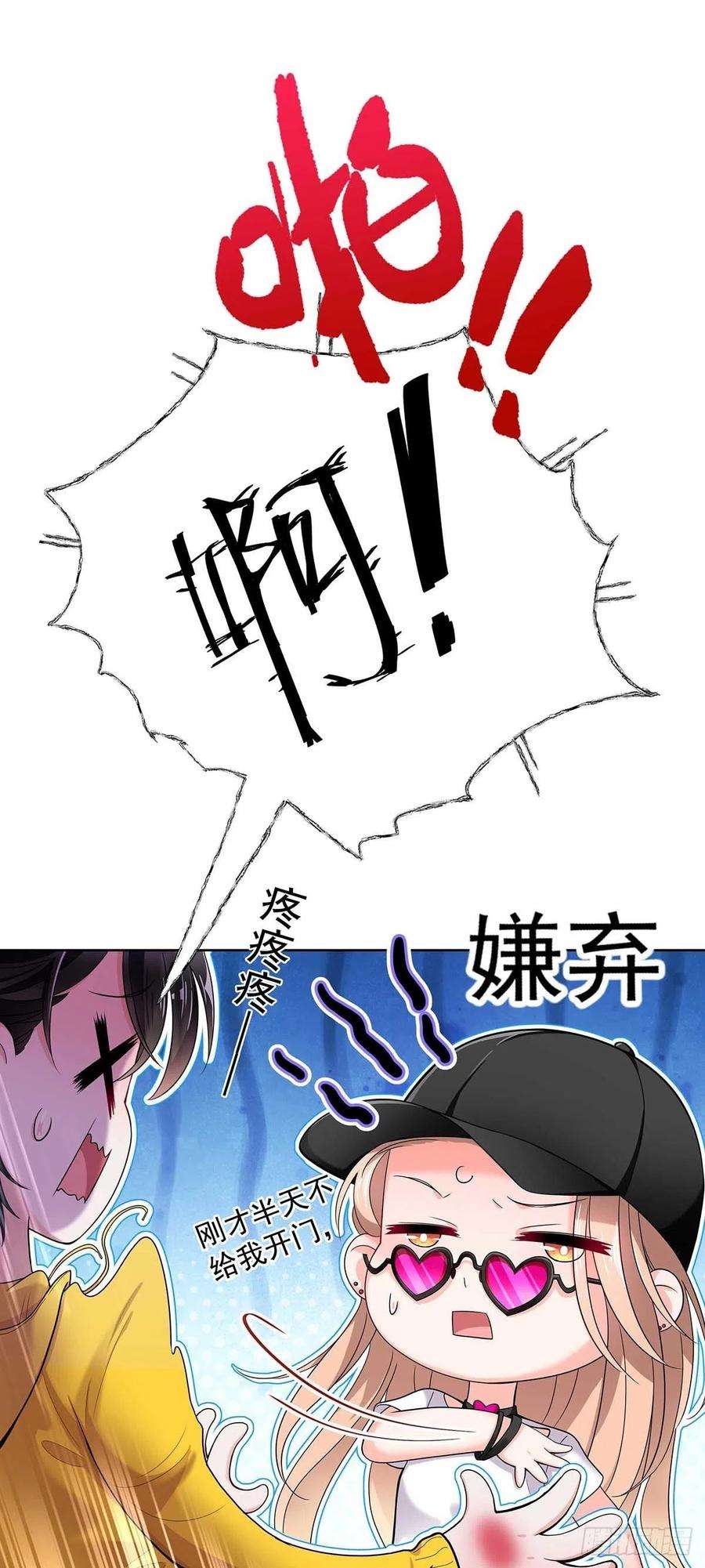 受制于人5话 说好的不穿帮呢