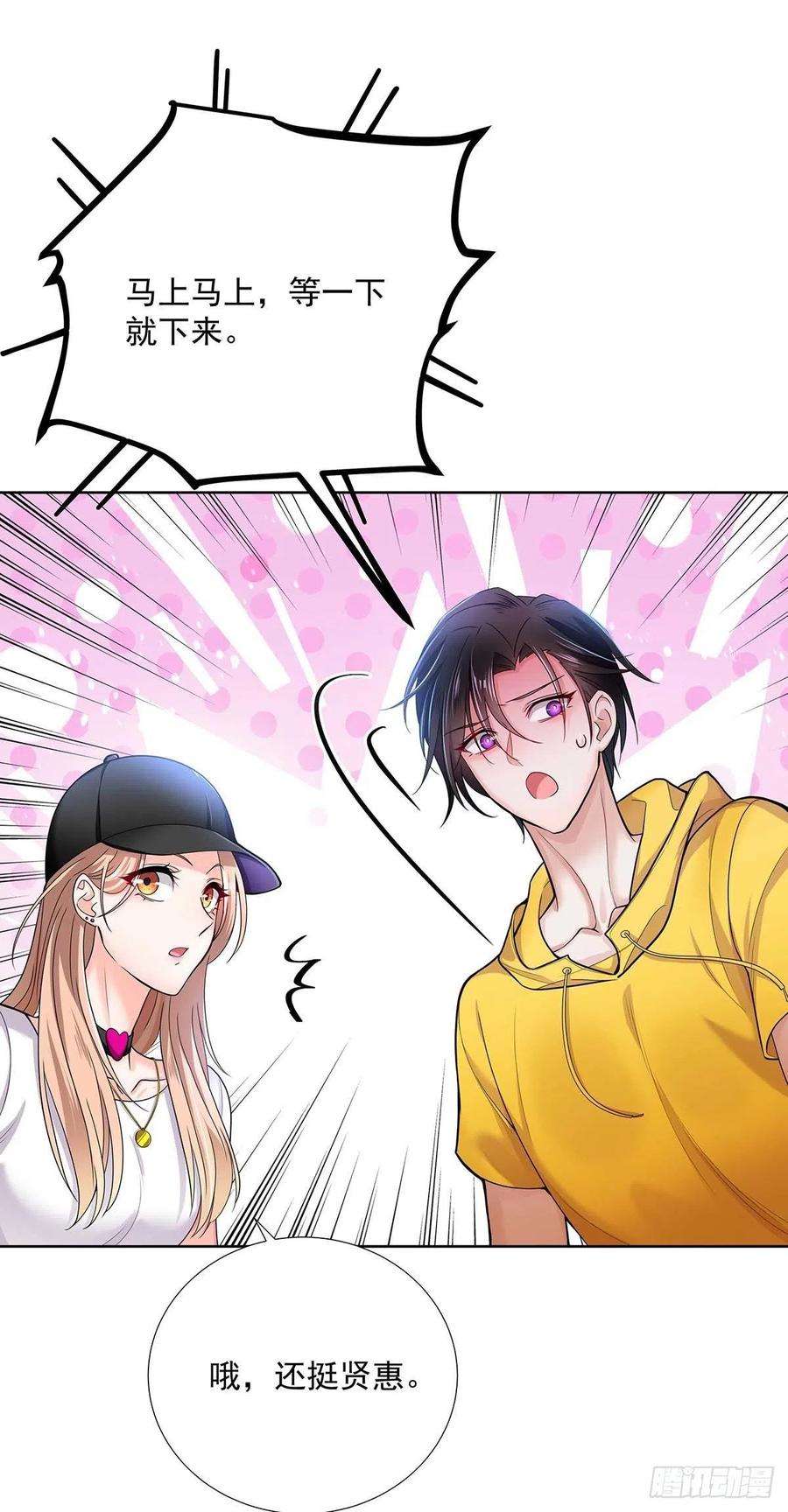 受制于人5话 说好的不穿帮呢