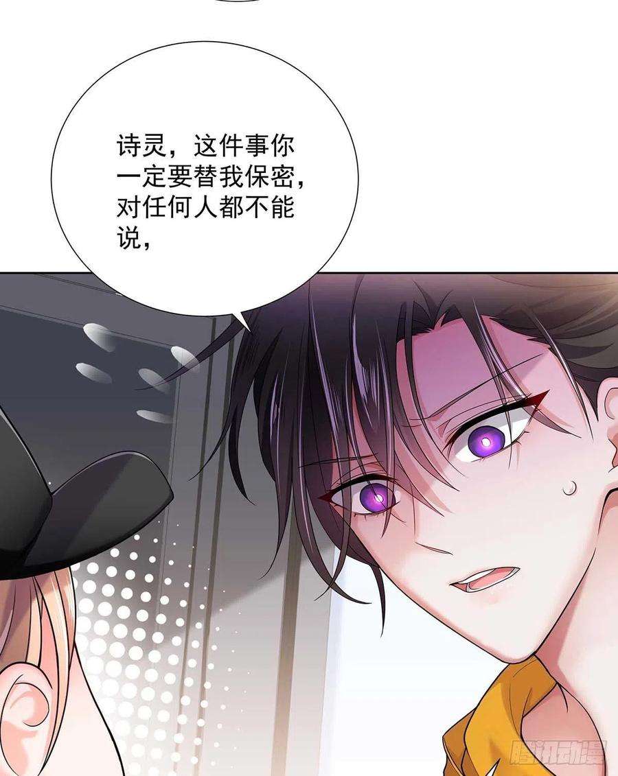 受制于人5话 说好的不穿帮呢