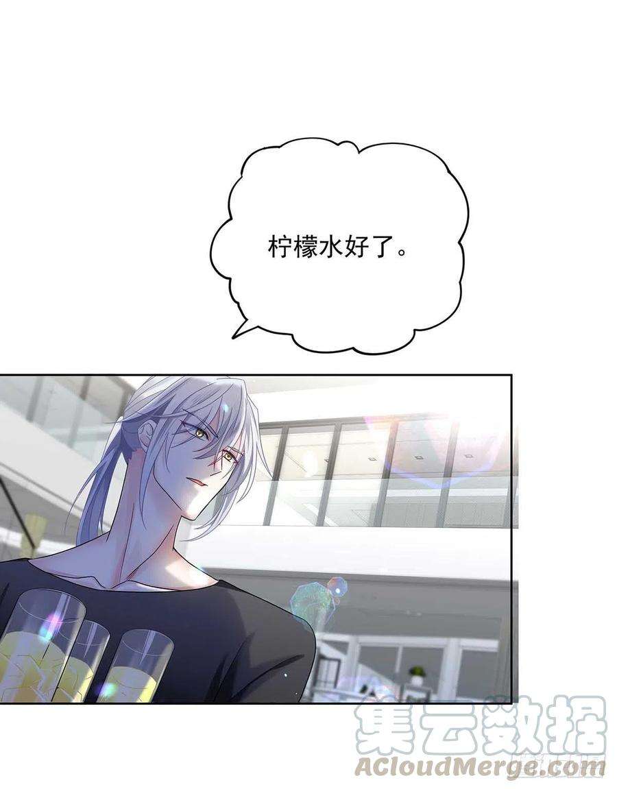 受制于人6话 不怀疑的规则