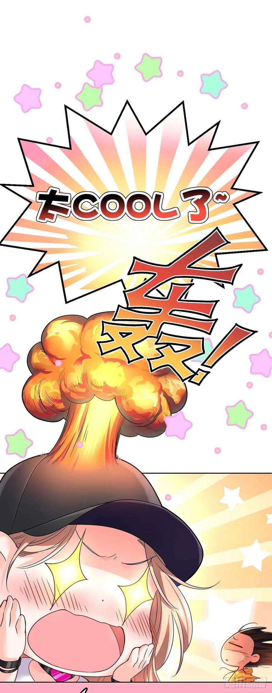 受制于人6话 不怀疑的规则