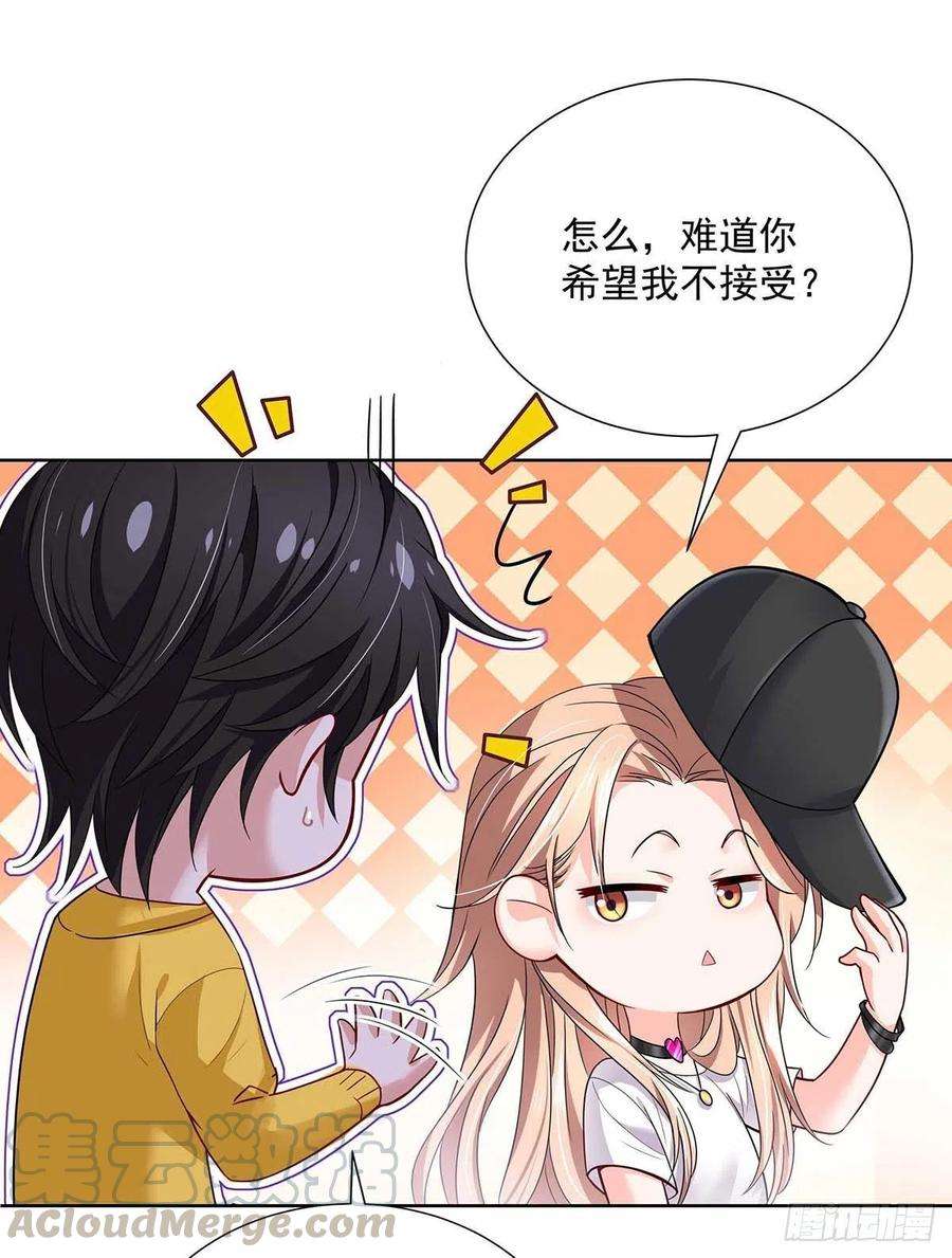 受制于人6话 不怀疑的规则