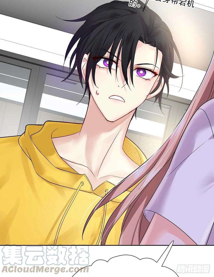 受制于人6话 不怀疑的规则