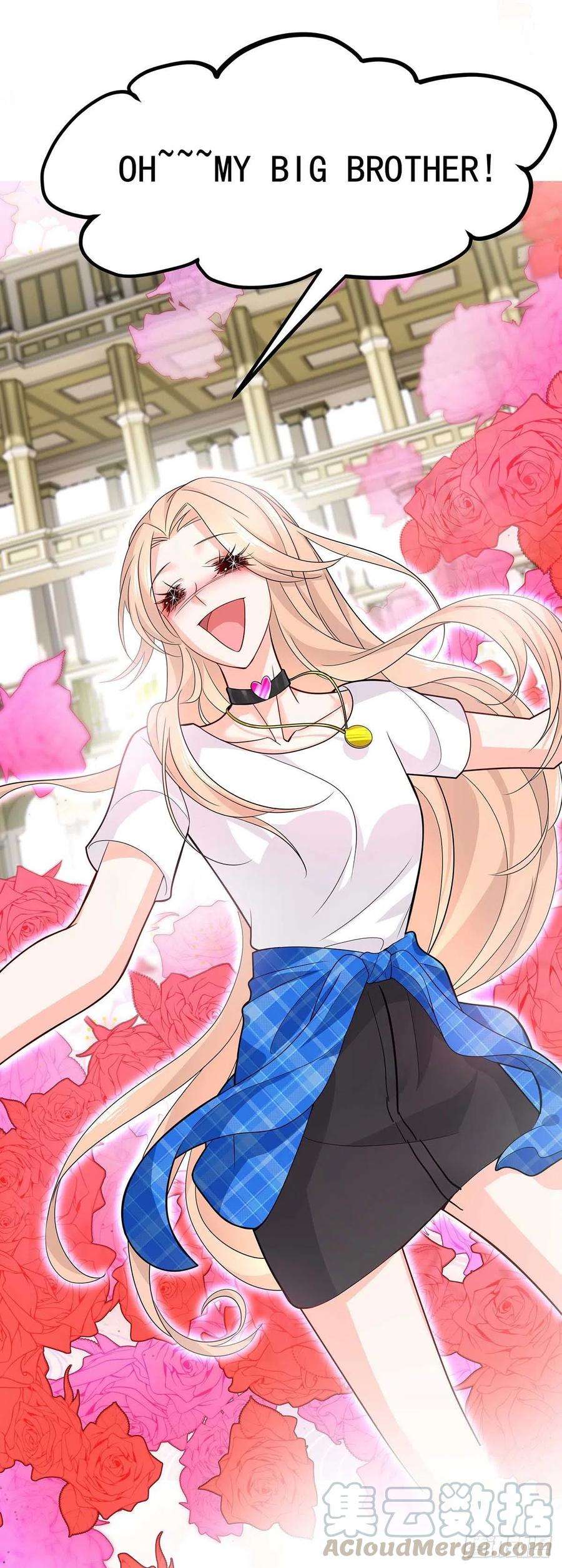 受制于人6话 不怀疑的规则