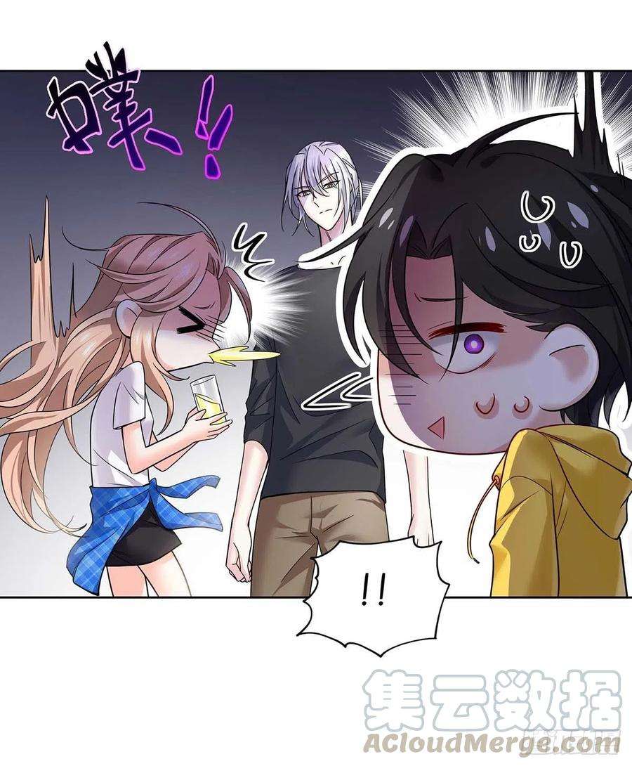 受制于人6话 不怀疑的规则