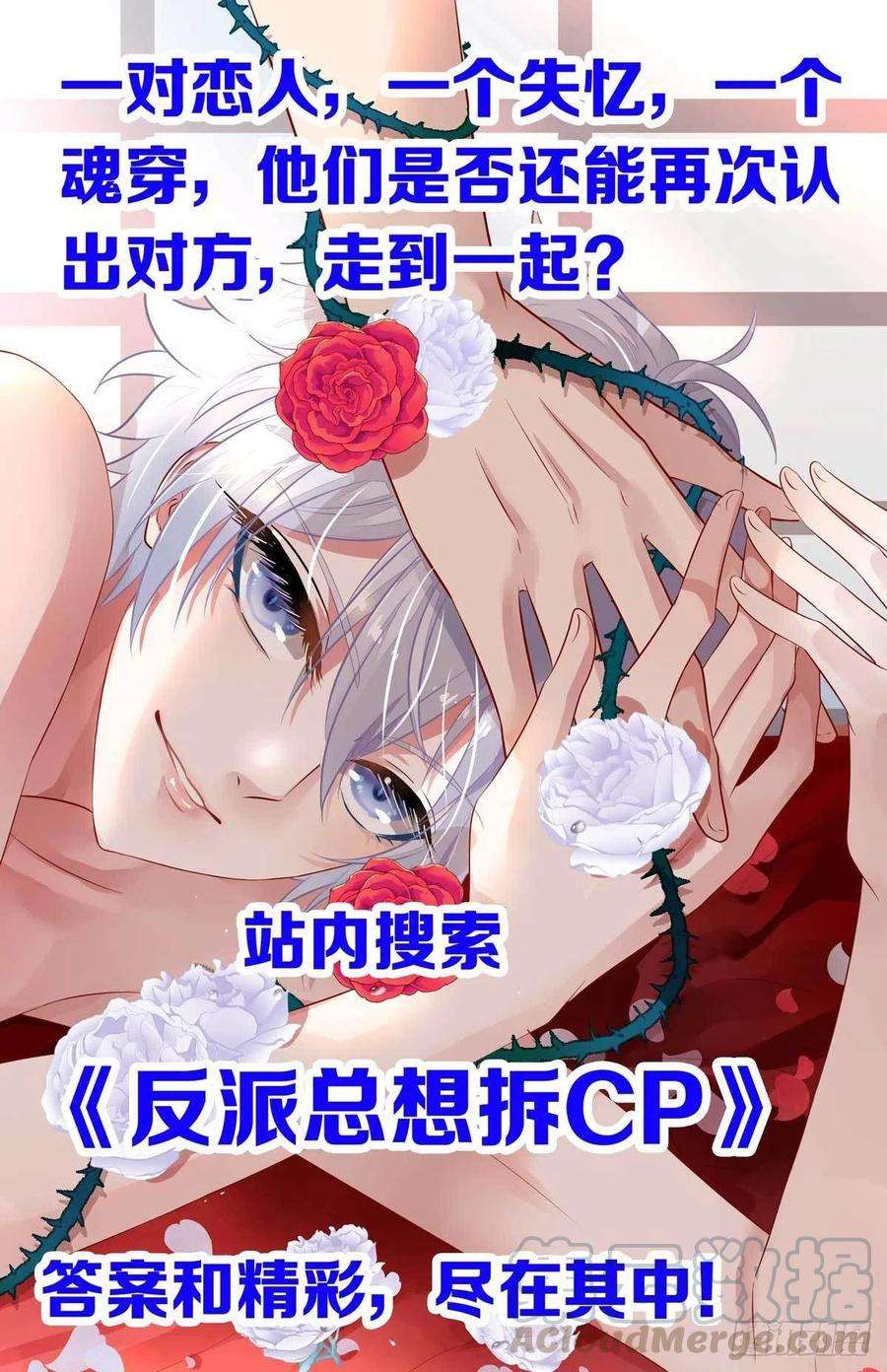 受制于人6话 不怀疑的规则