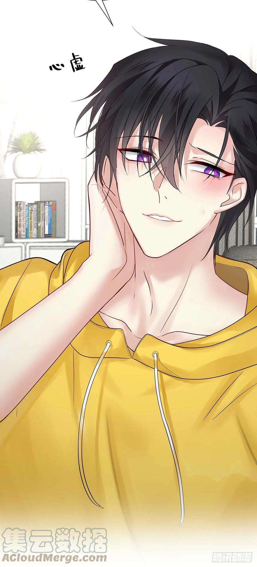 受制于人7话 情侣装