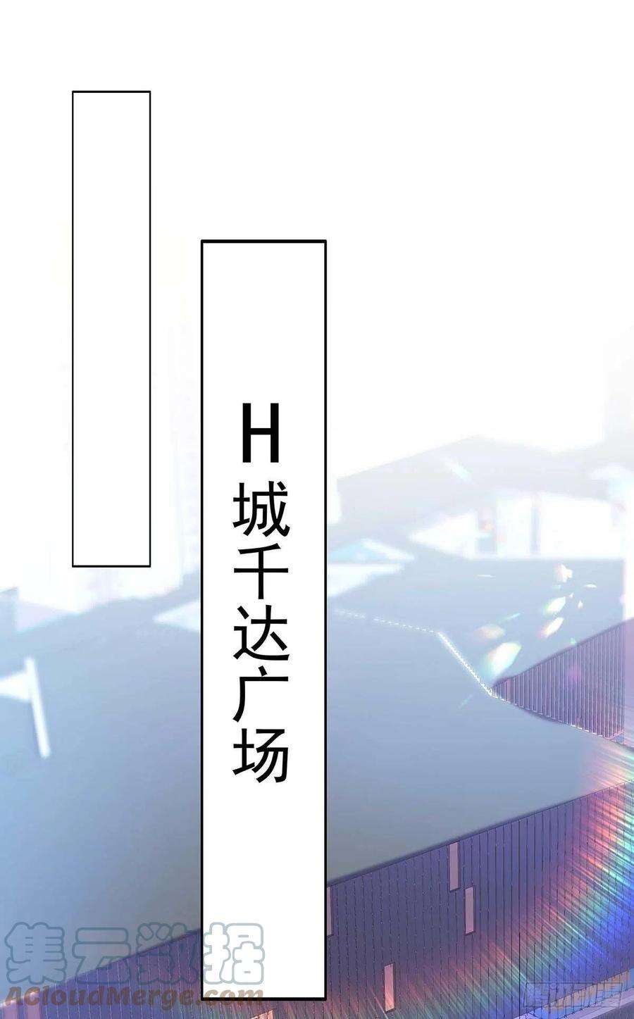 受制于人7话 情侣装