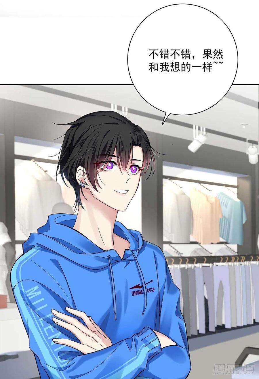 受制于人7话 情侣装