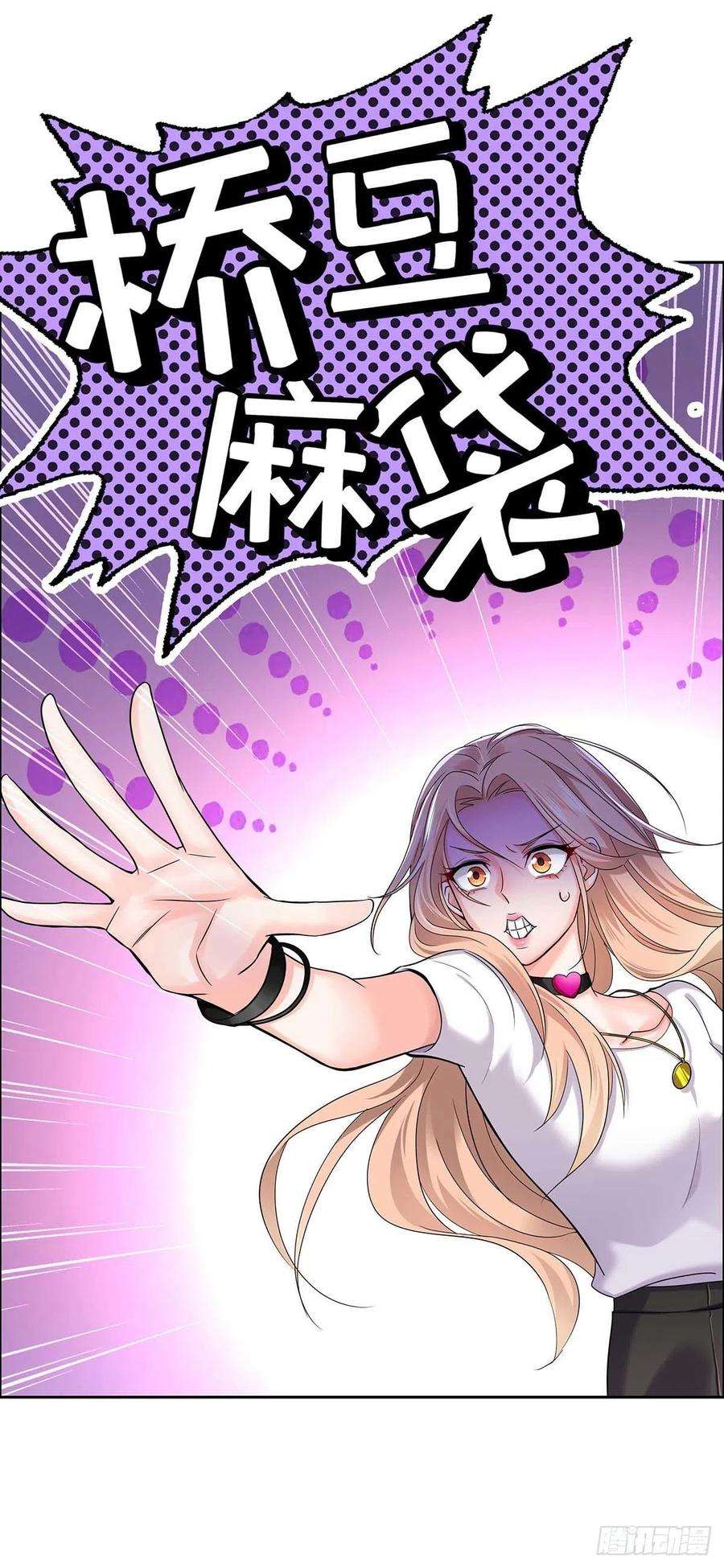 受制于人7话 情侣装