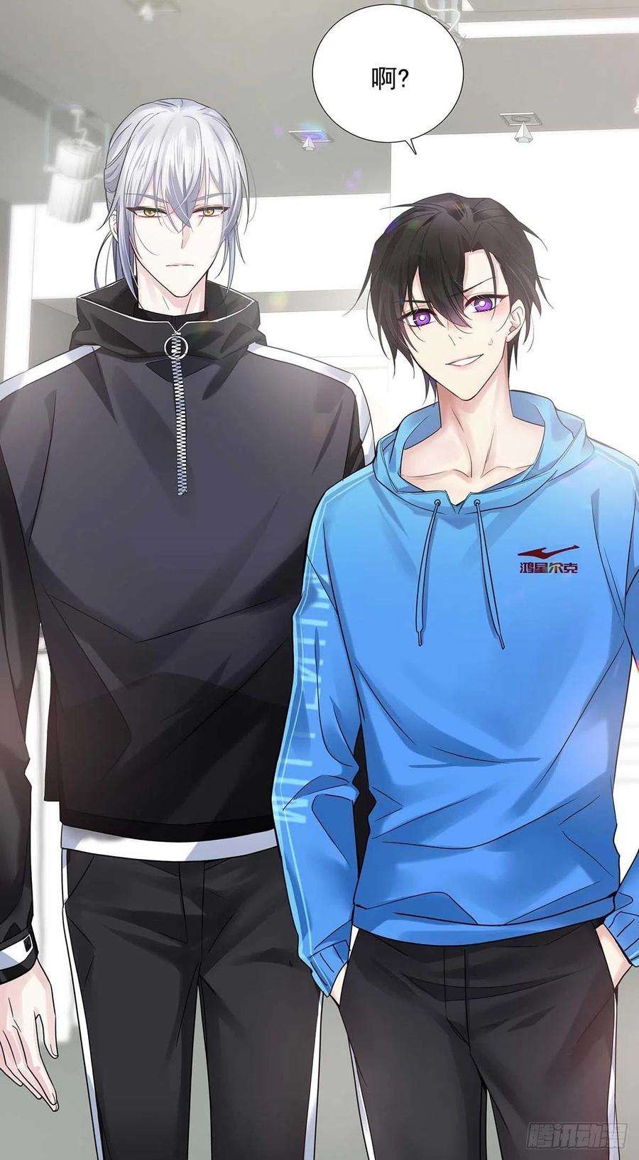 受制于人7话 情侣装