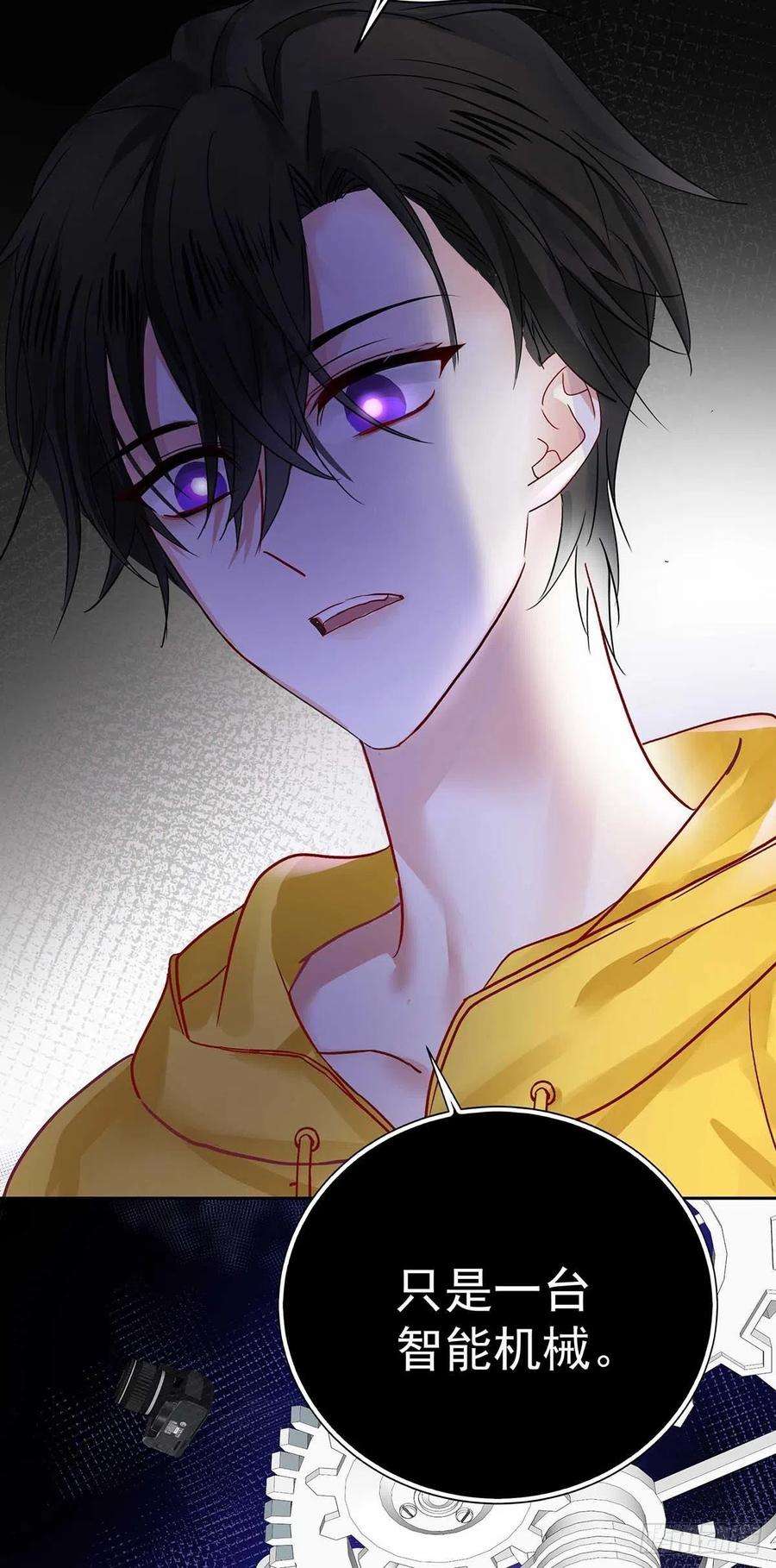 受制于人7话 情侣装