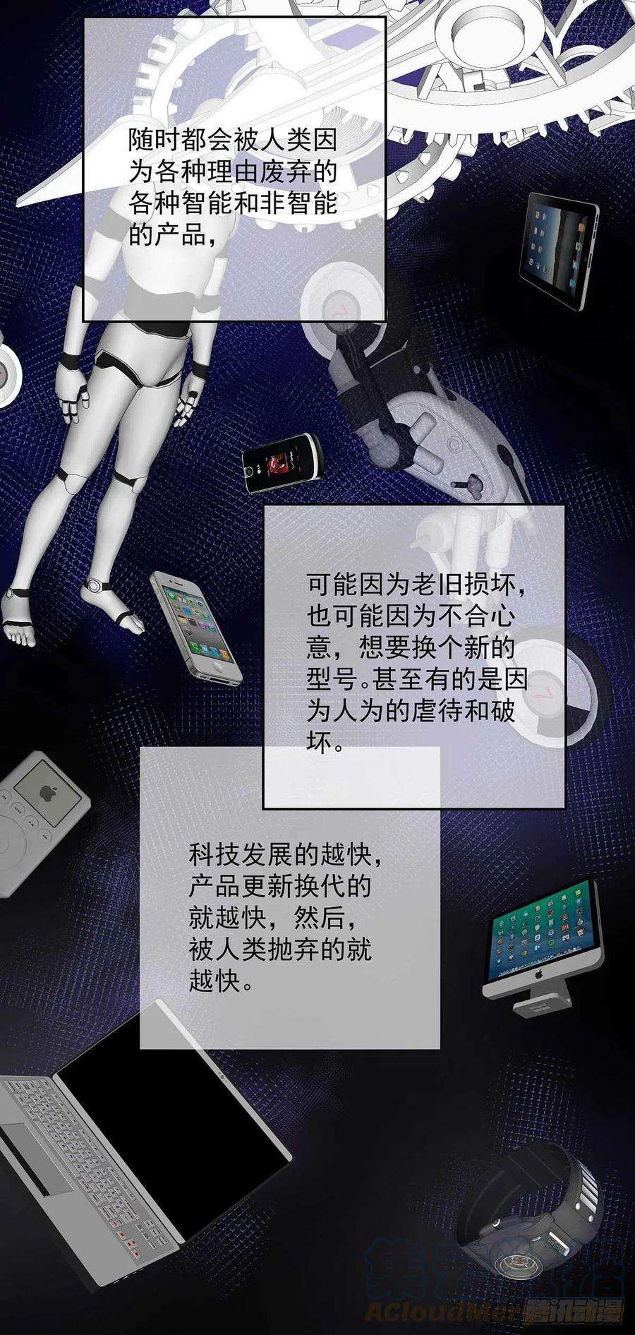 受制于人7话 情侣装