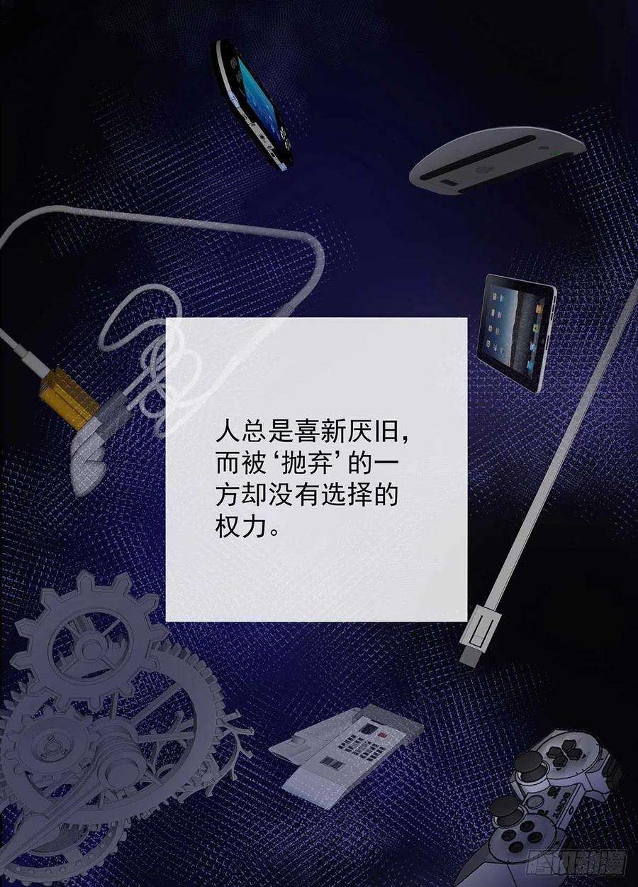 受制于人7话 情侣装