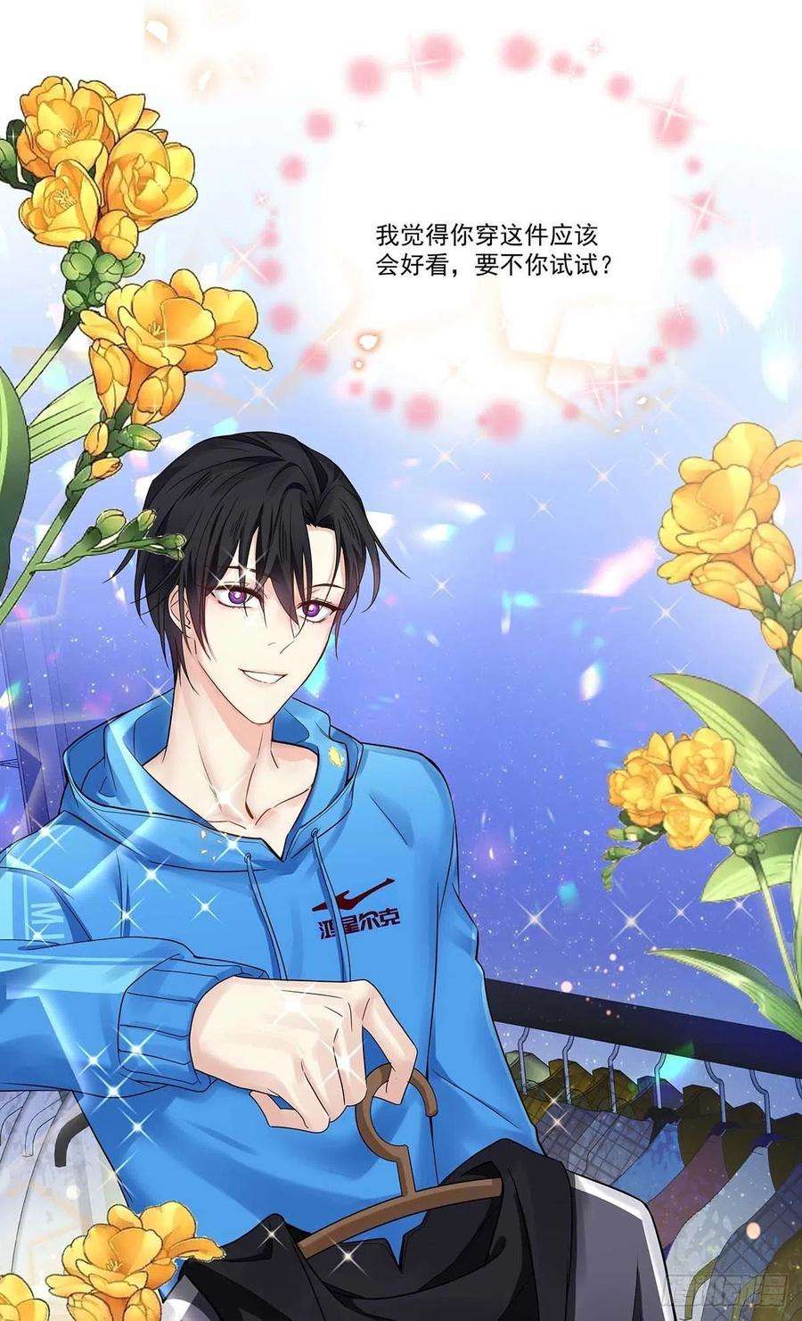 受制于人8话 这就是爱情