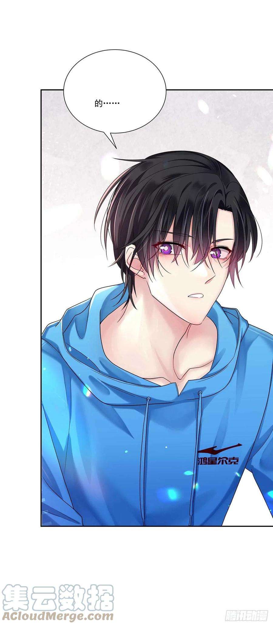 受制于人8话 这就是爱情