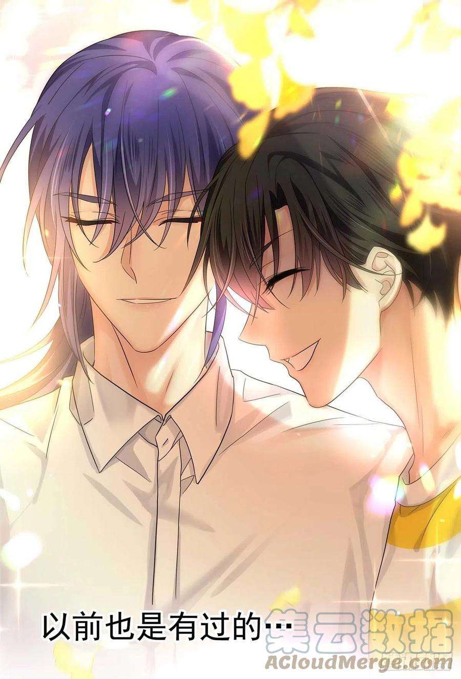 受制于人8话 这就是爱情