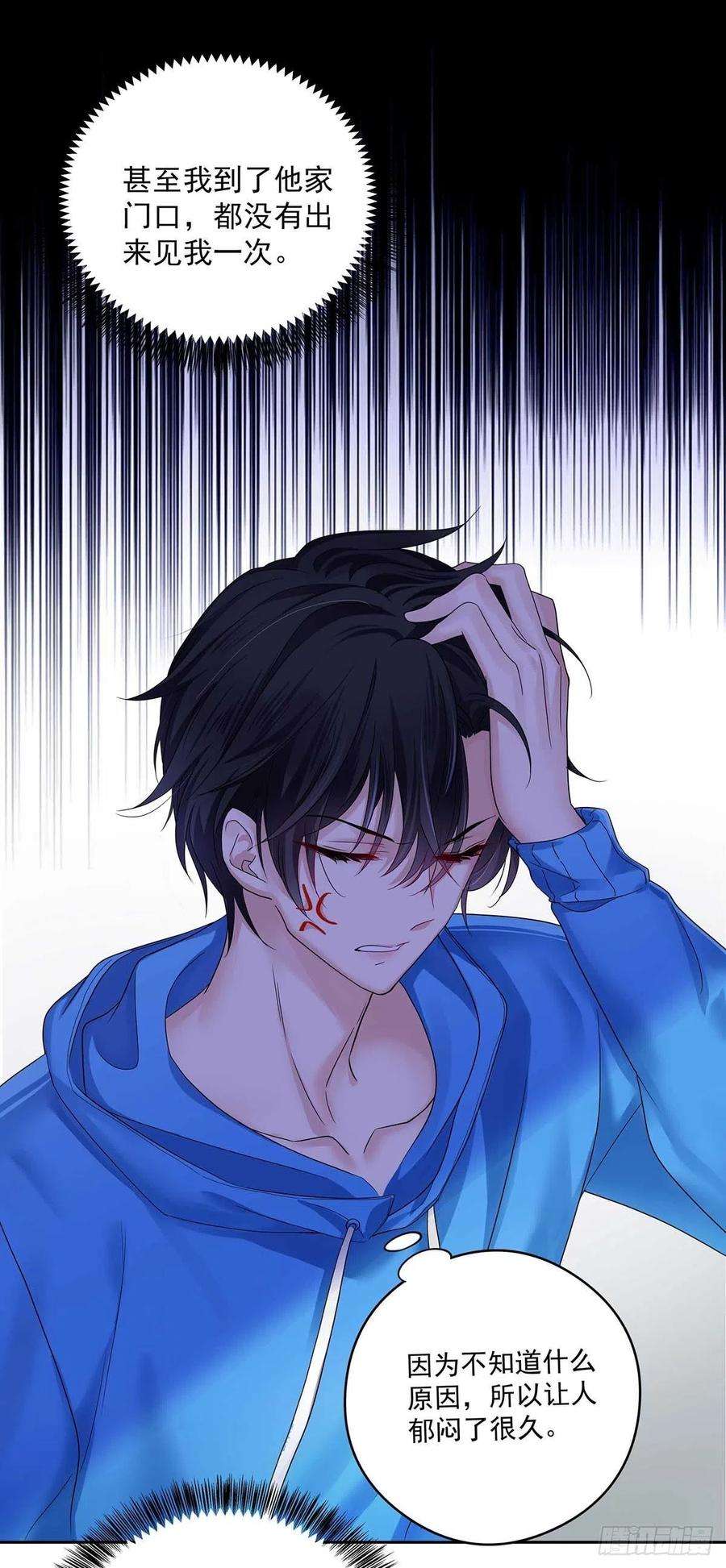 受制于人8话 这就是爱情