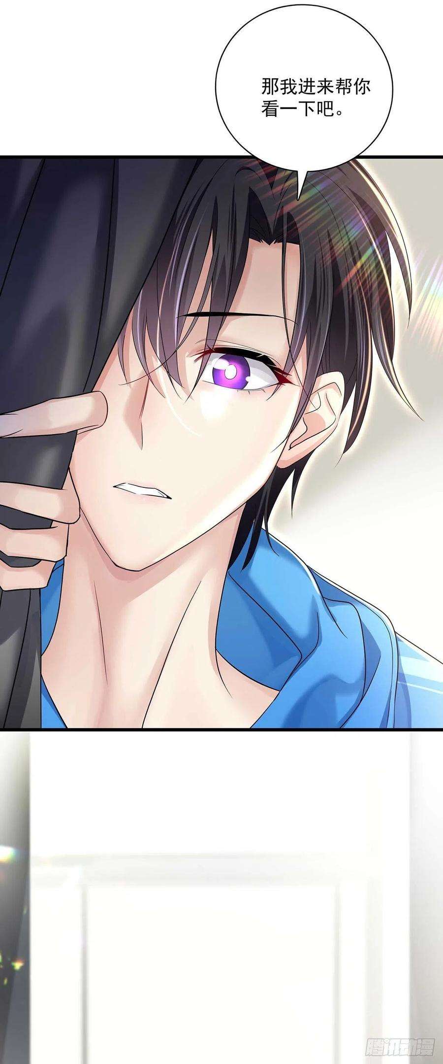 受制于人8话 这就是爱情