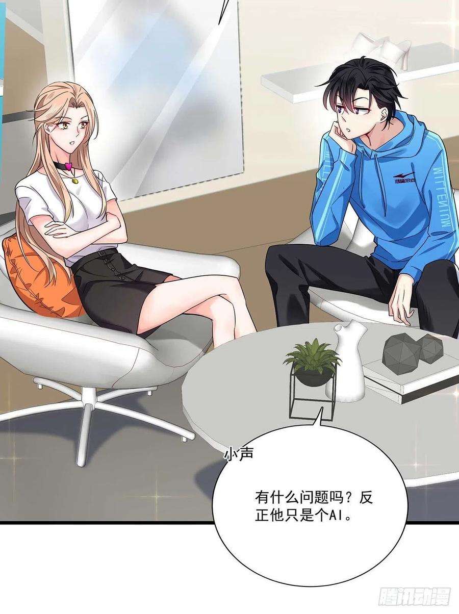 受制于人8话 这就是爱情