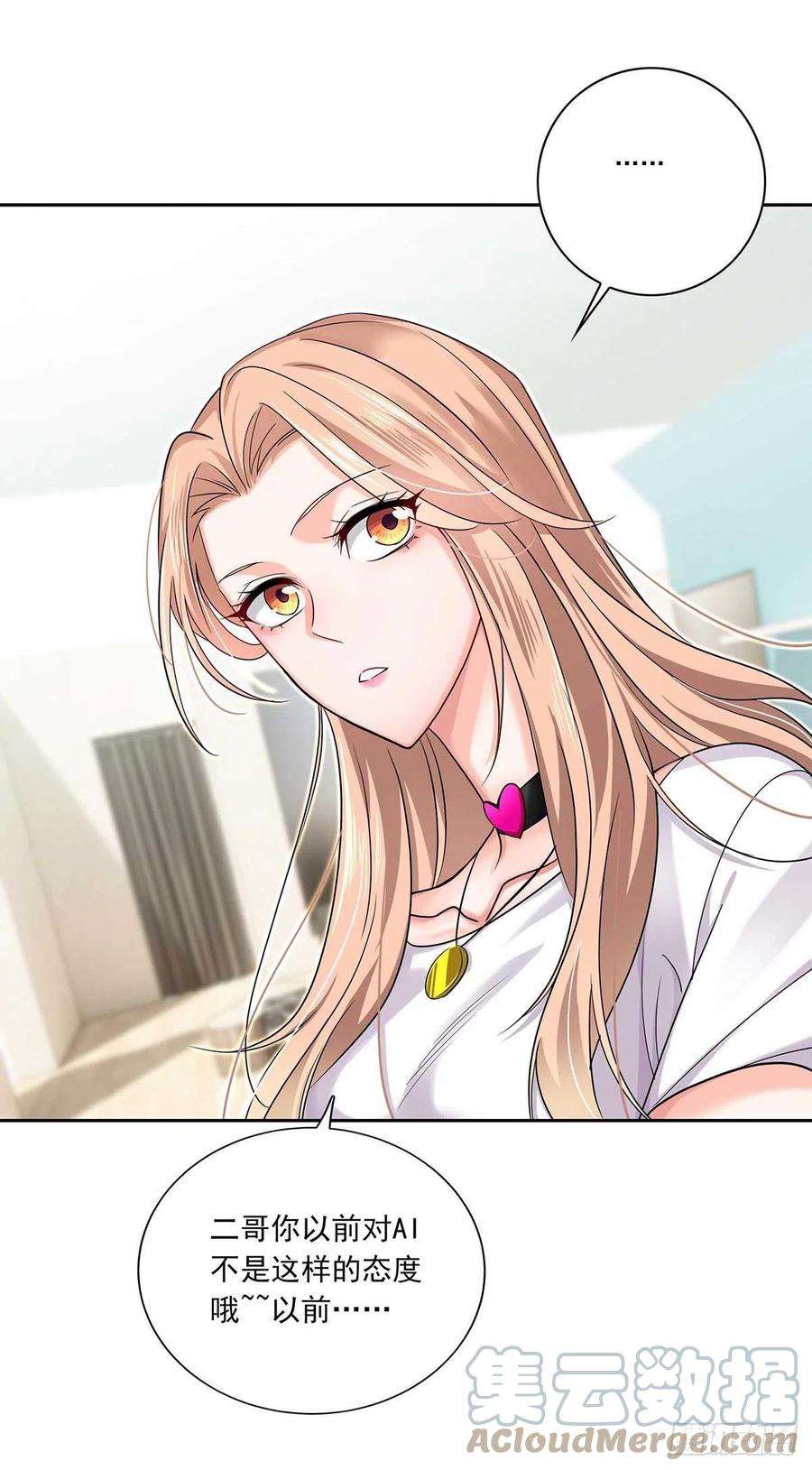 受制于人8话 这就是爱情