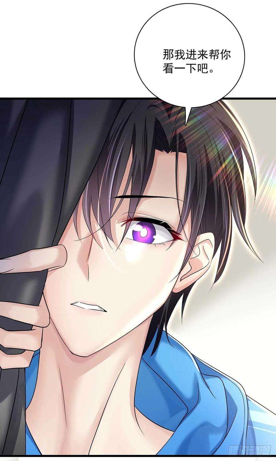 受制于人9话 和人类手感一样