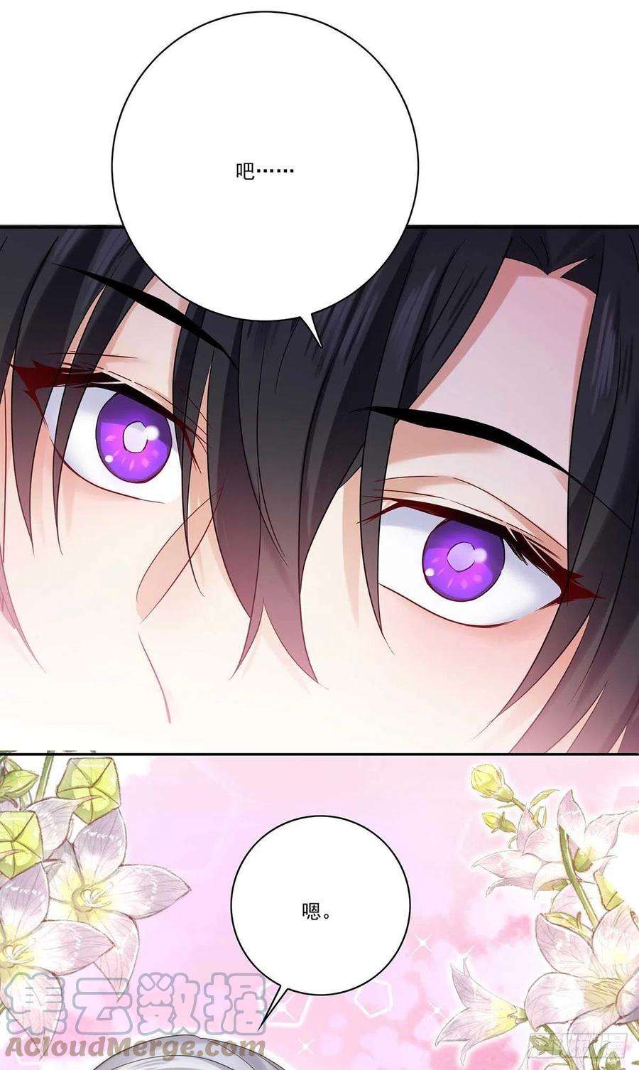 受制于人9话 和人类手感一样