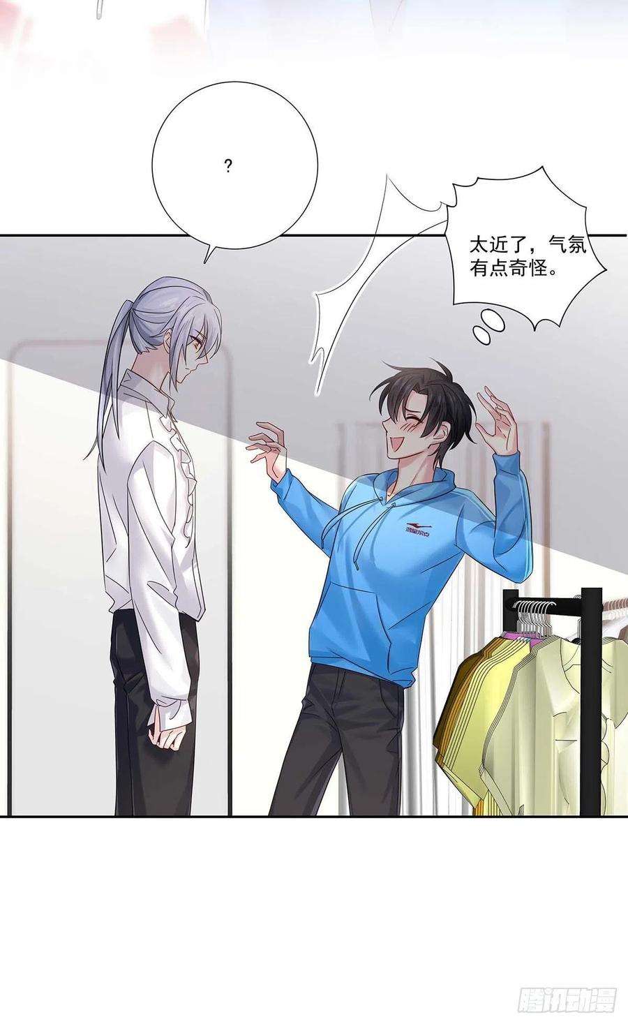 受制于人9话 和人类手感一样