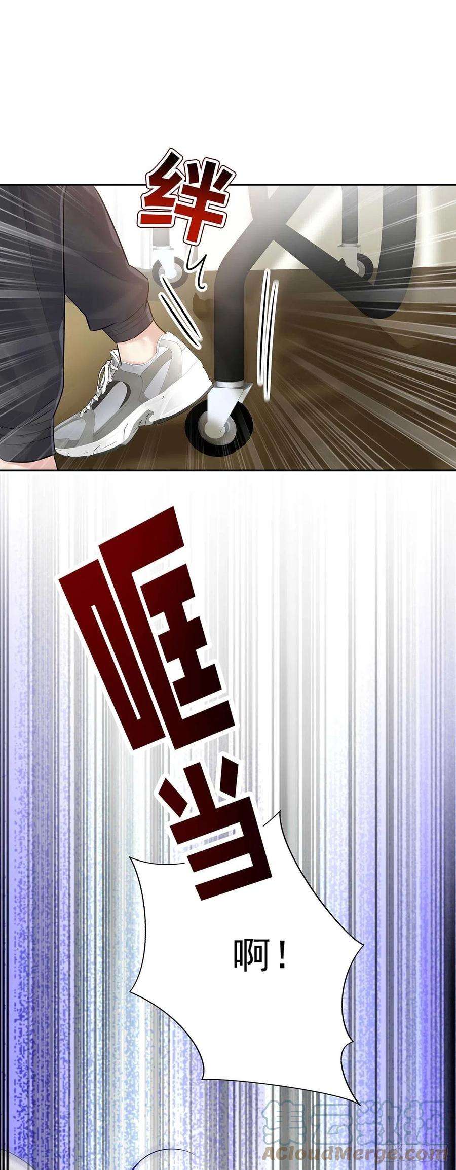 受制于人9话 和人类手感一样