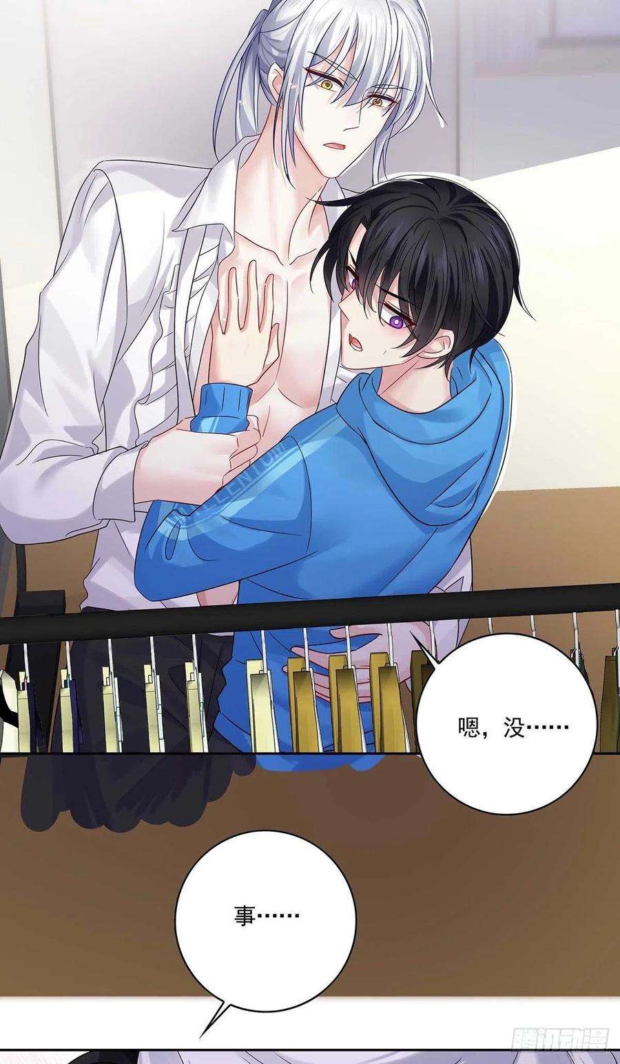 受制于人9话 和人类手感一样