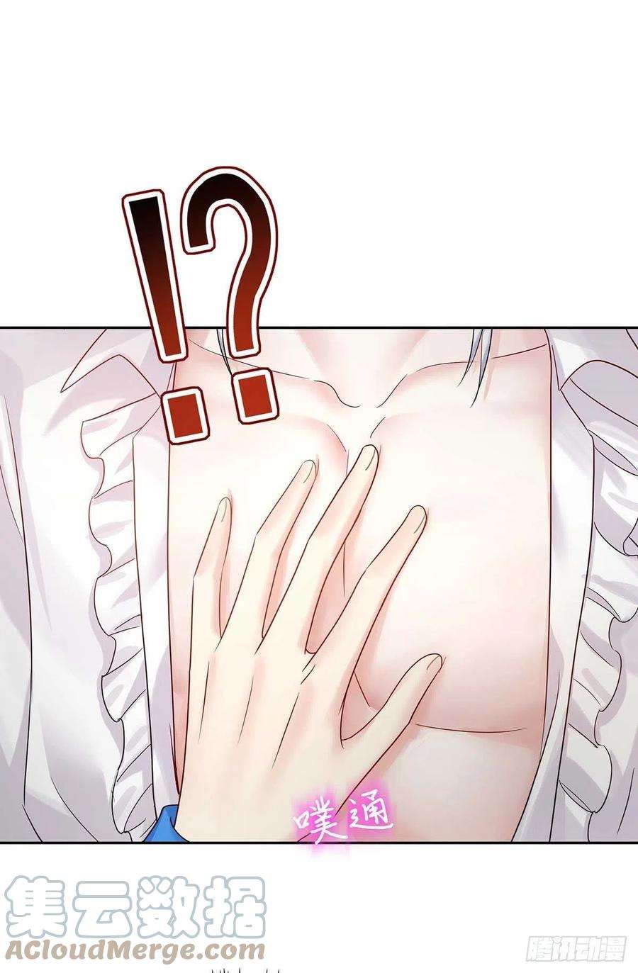 受制于人9话 和人类手感一样