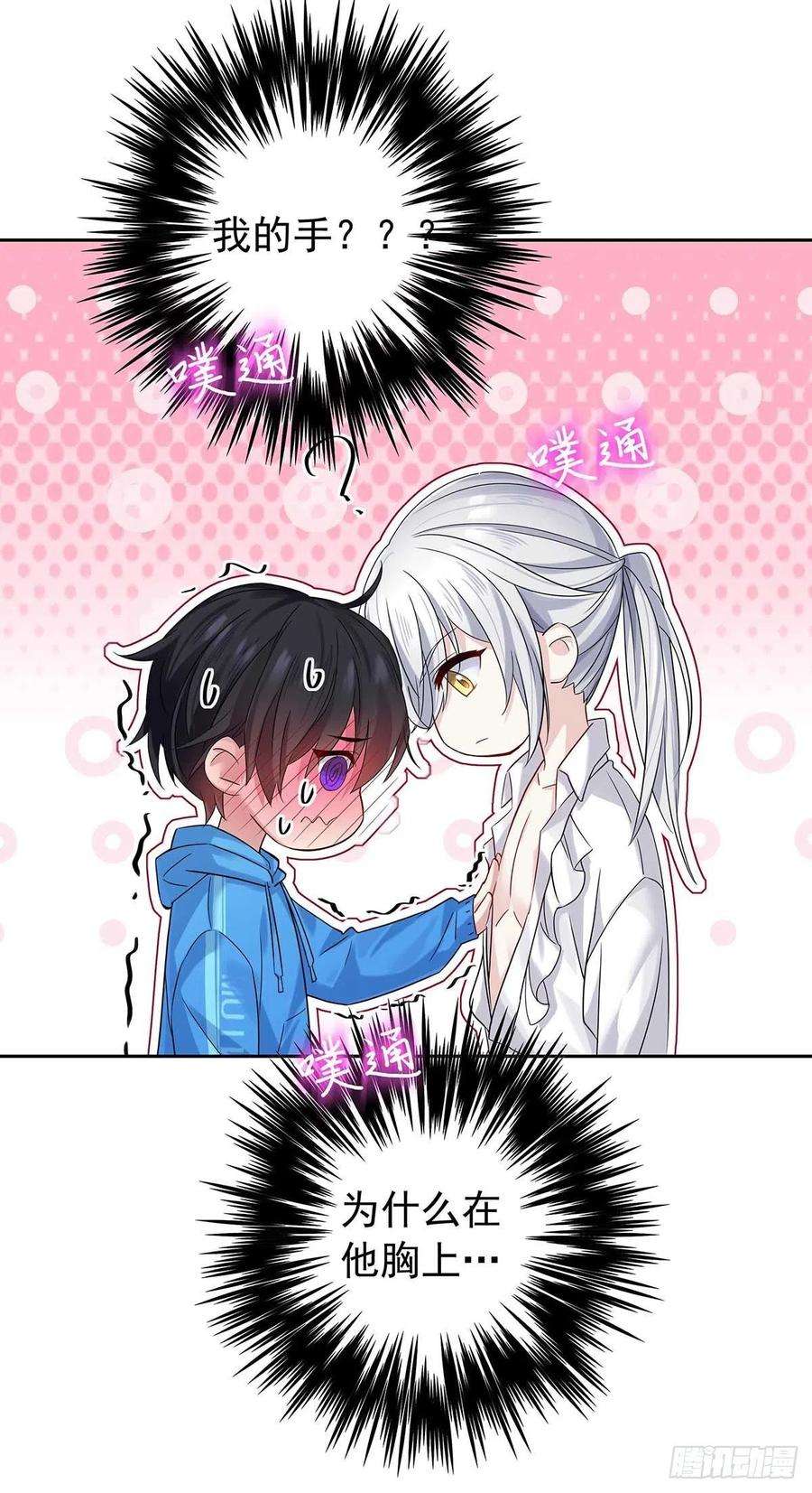 受制于人9话 和人类手感一样