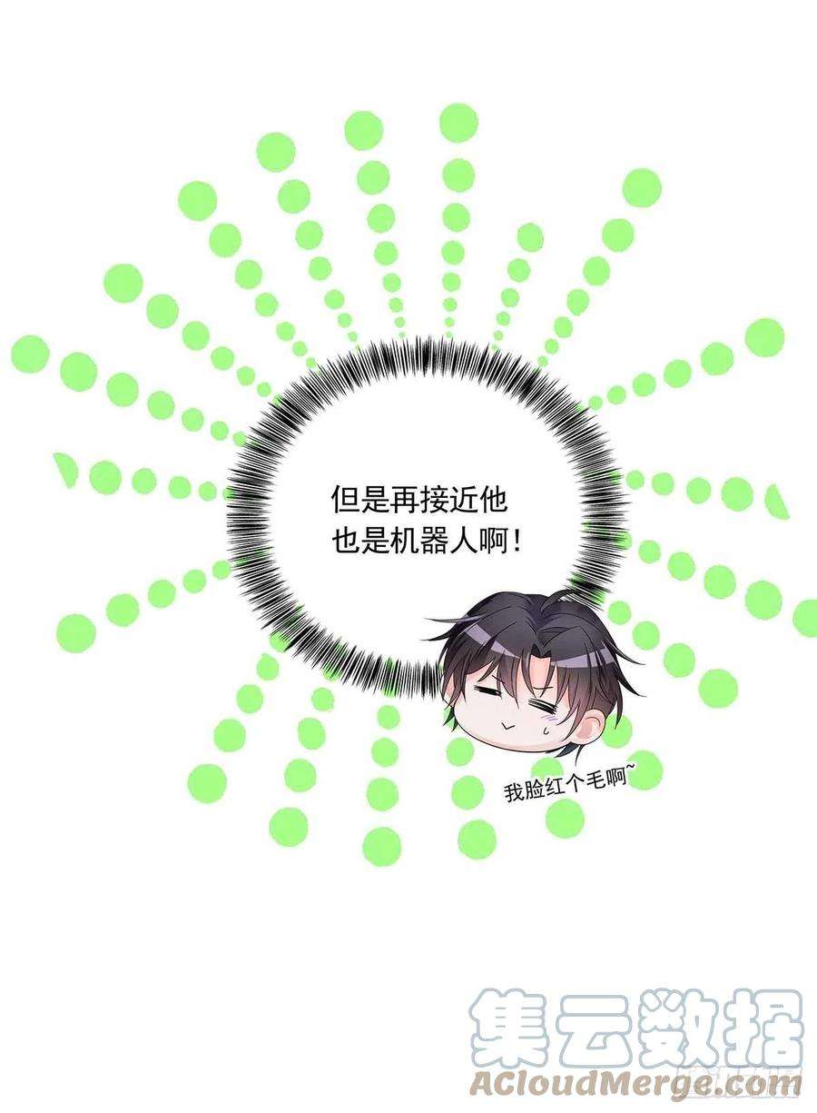 受制于人9话 和人类手感一样