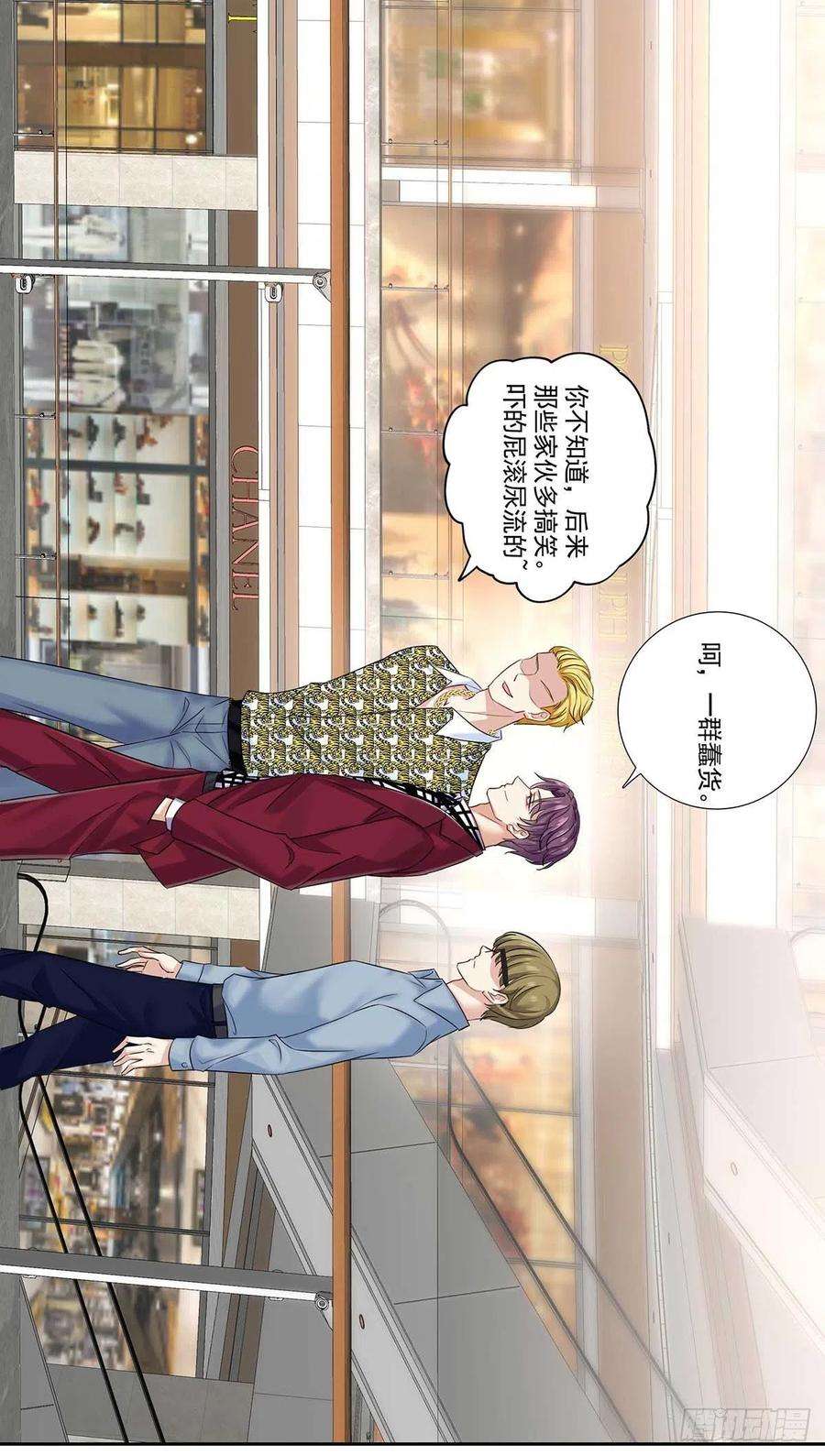 受制于人9话 和人类手感一样