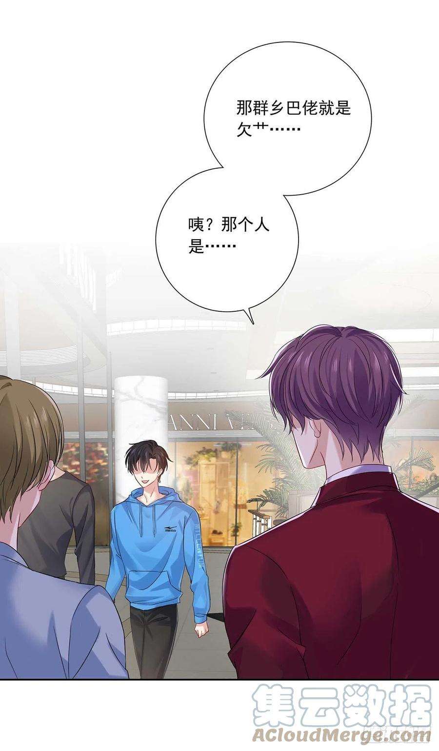 受制于人9话 和人类手感一样