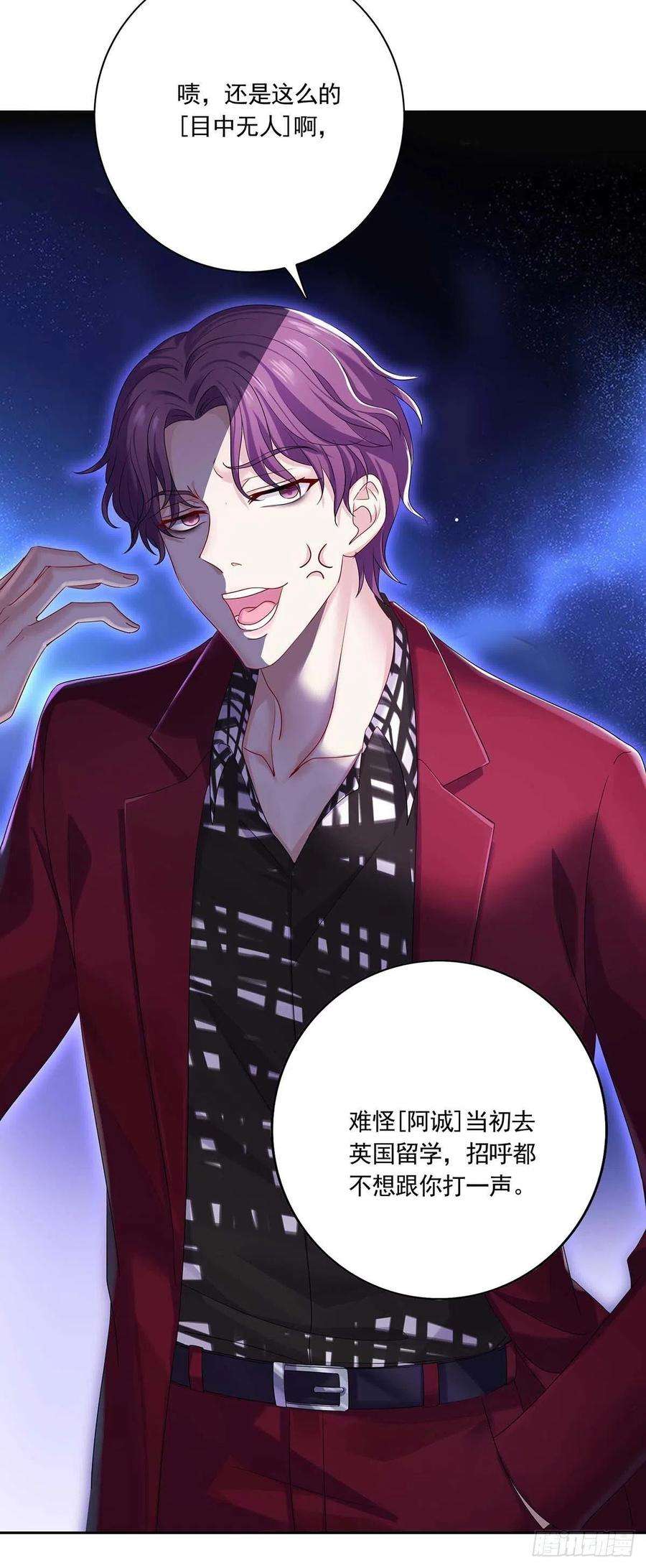 受制于人9话 和人类手感一样