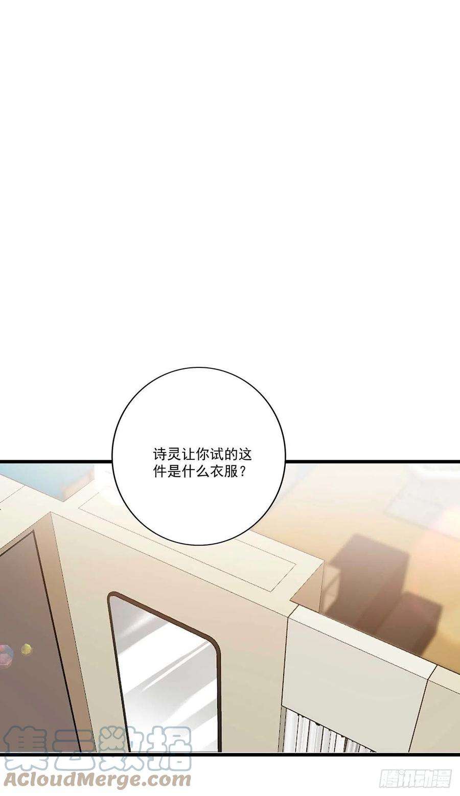 受制于人9话 和人类手感一样