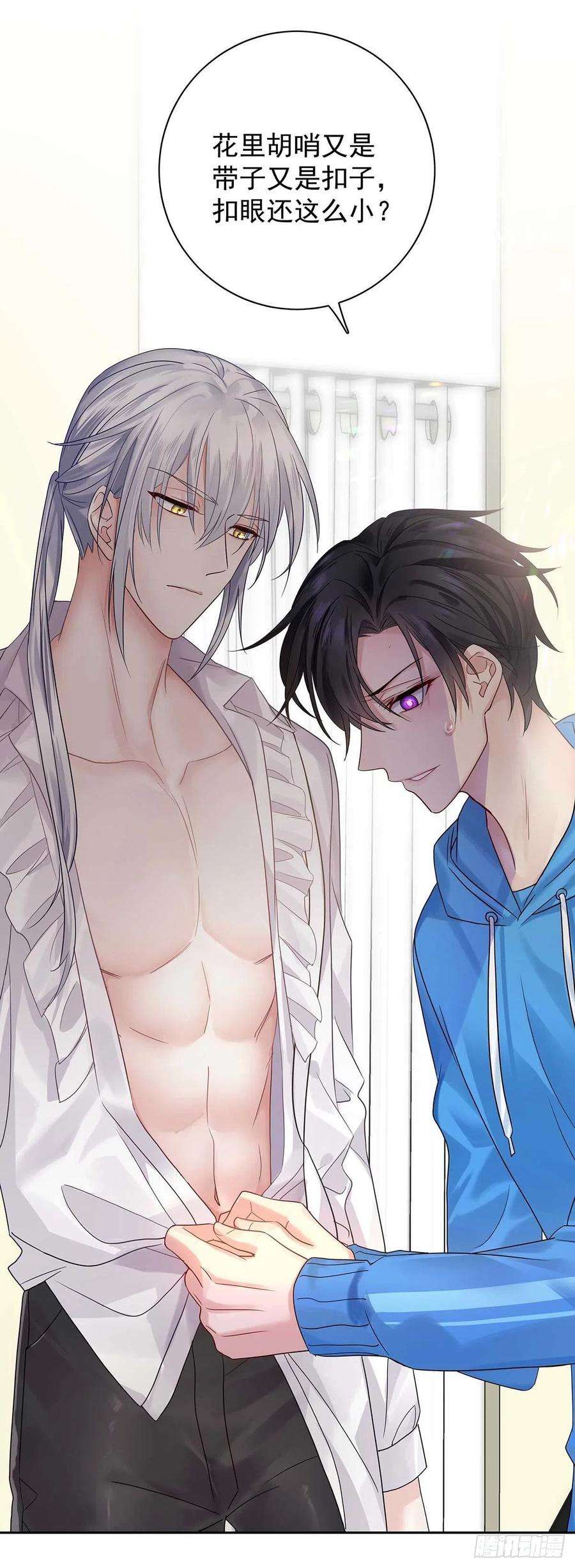 受制于人9话 和人类手感一样