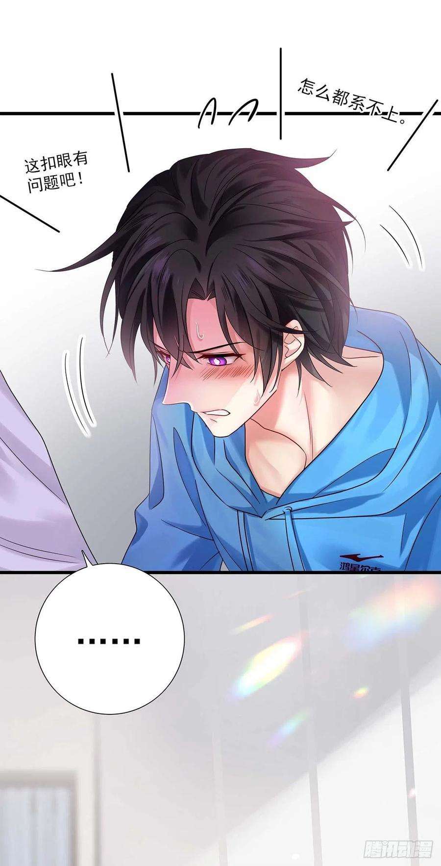 受制于人9话 和人类手感一样