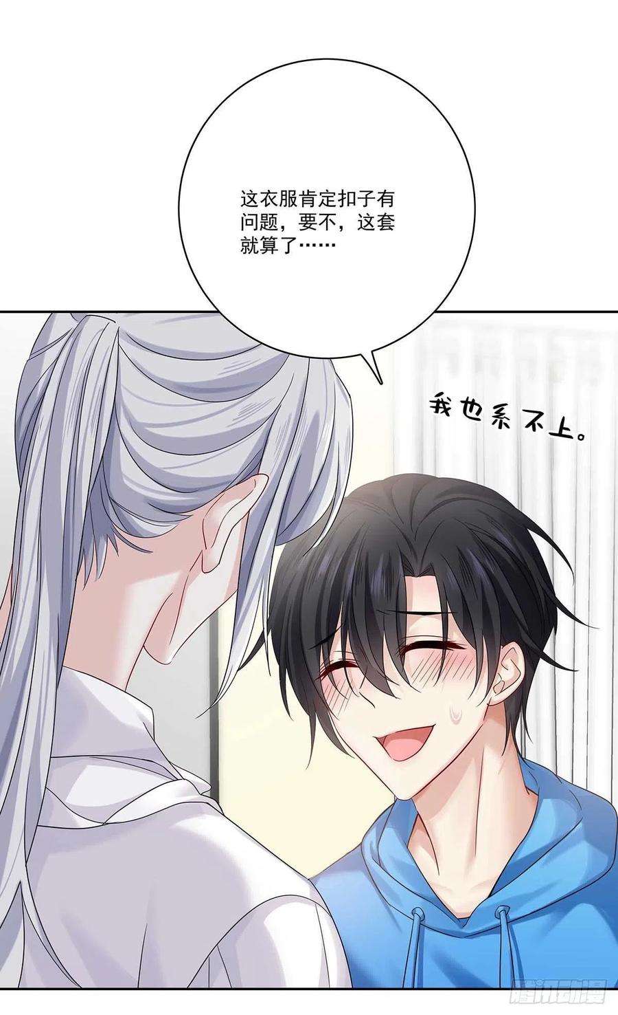 受制于人9话 和人类手感一样