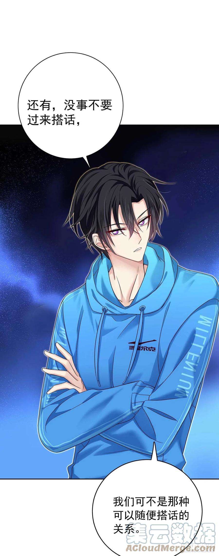 受制于人10话 他话来了