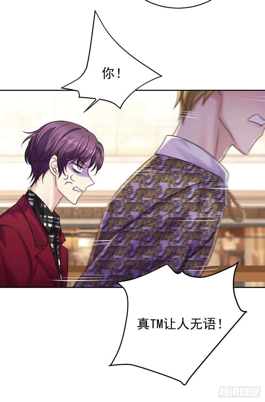 受制于人10话 他话来了