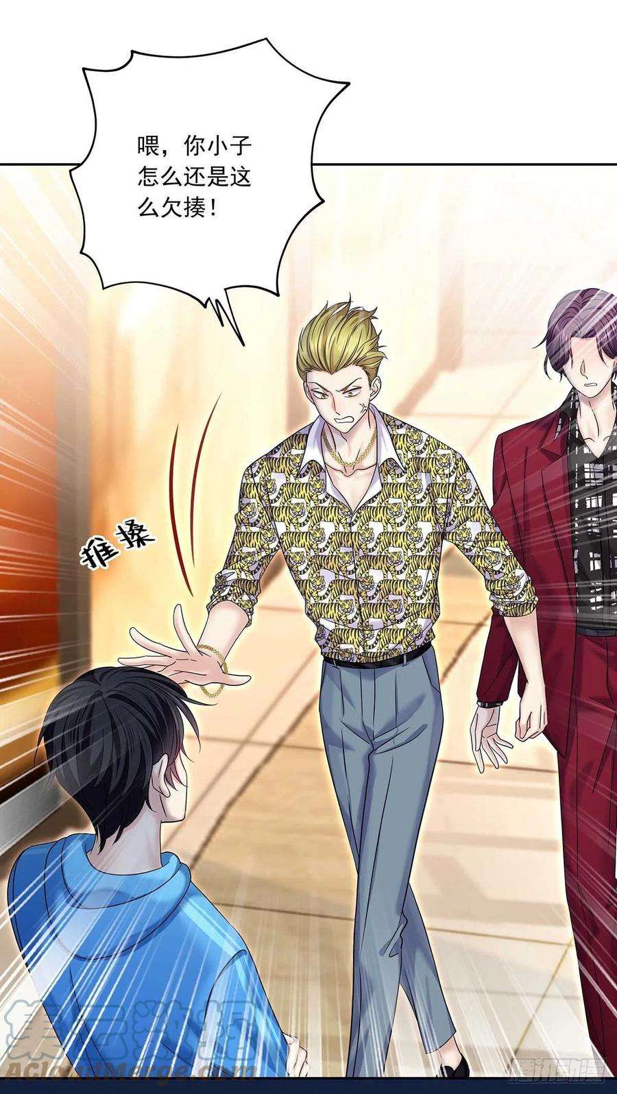 受制于人10话 他话来了