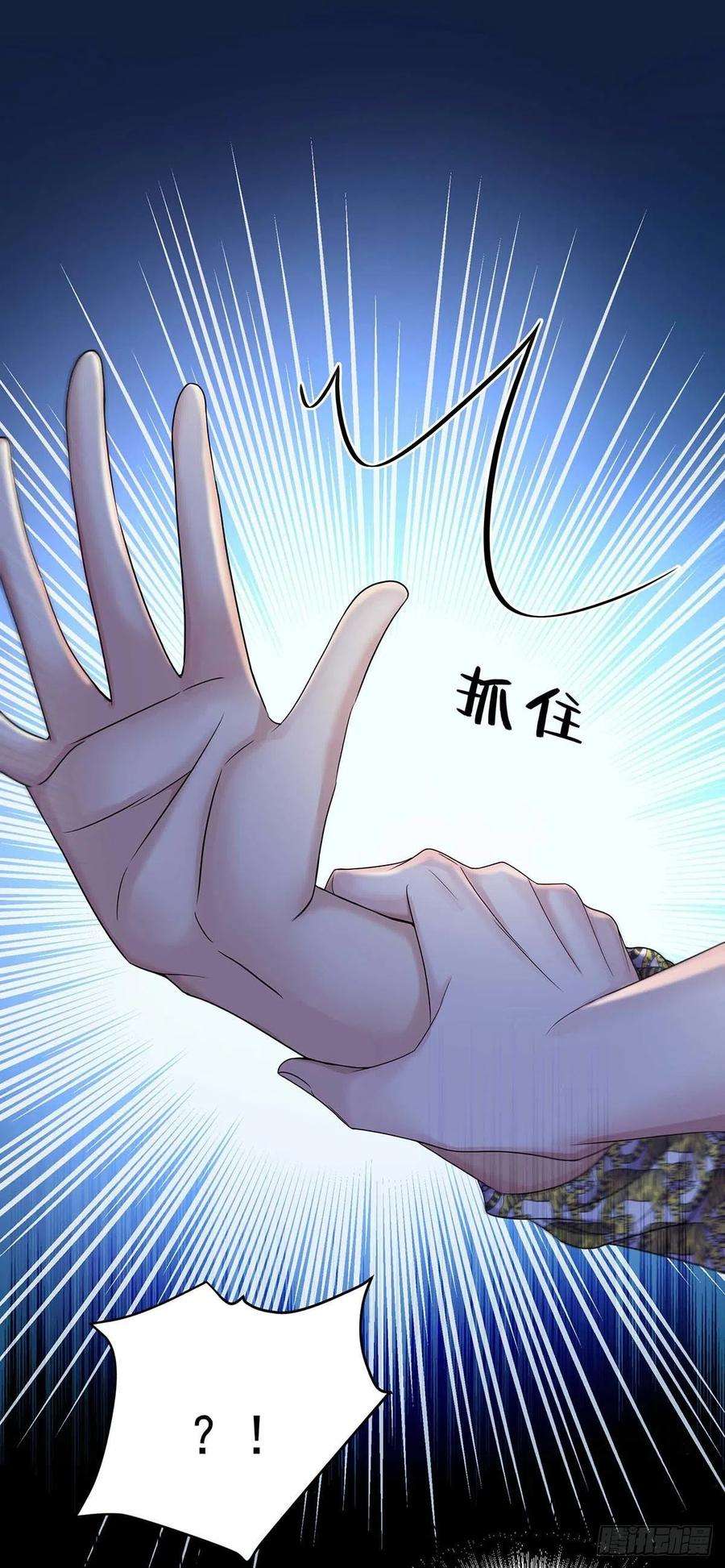 受制于人10话 他话来了